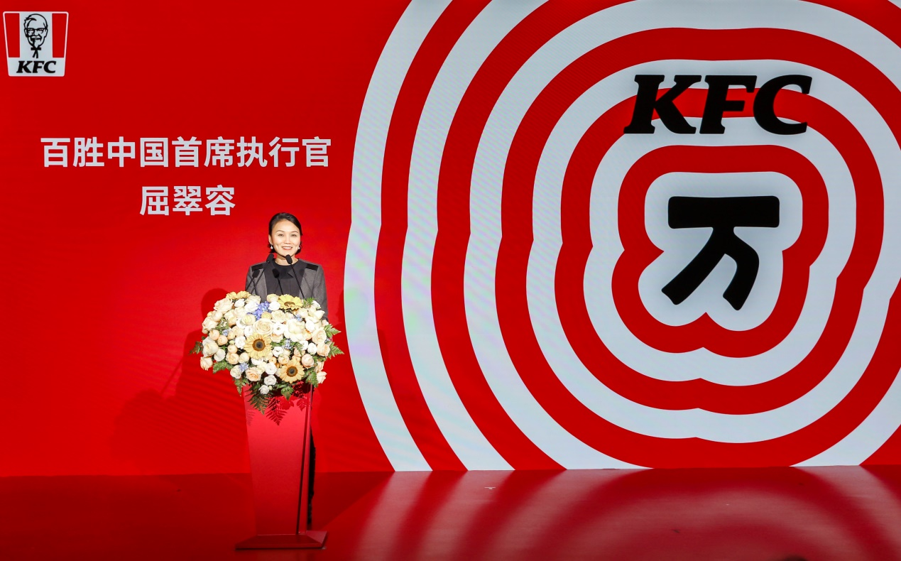 肯德基