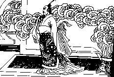 邯郸淳