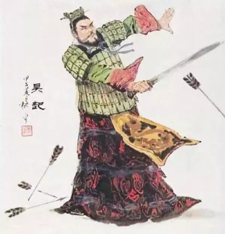 吴起遇刺