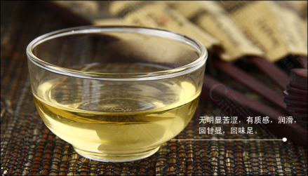 大红袍