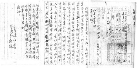 林伯渠致肖劲光要求释放张明儒等人的公函