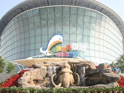 海昌极地海洋世界