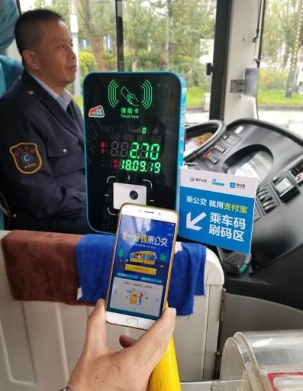 西宁已成为西北地区首个实现公交移动支付全覆盖的城市