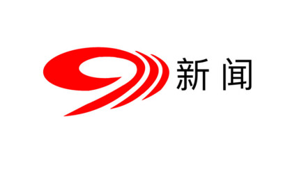 四川新闻频道