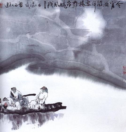 咏雨