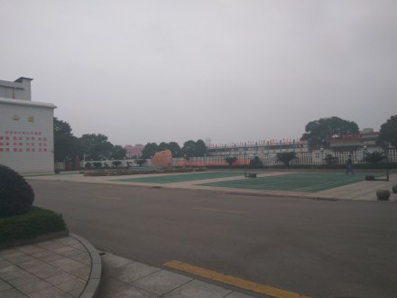 湘潭市第三中学