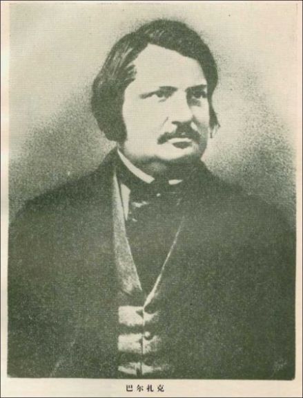 巴尔扎克