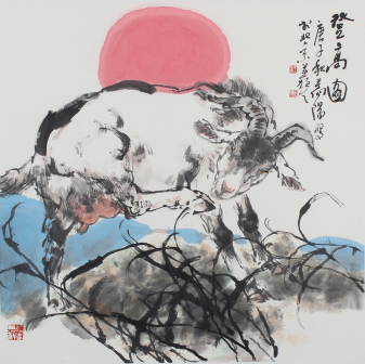 羊(登高图)