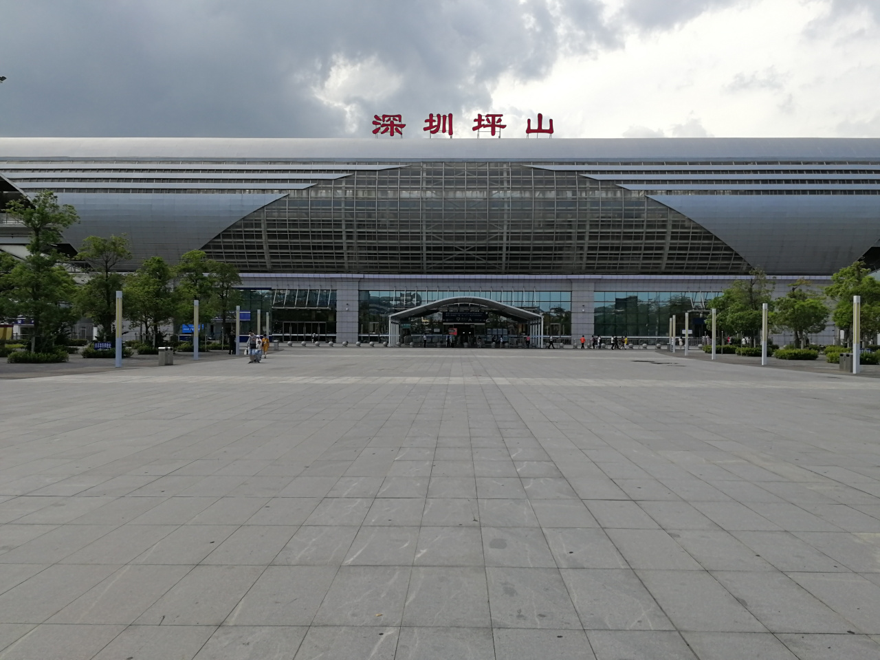 厦深铁路深圳坪山站