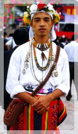 高山族服饰