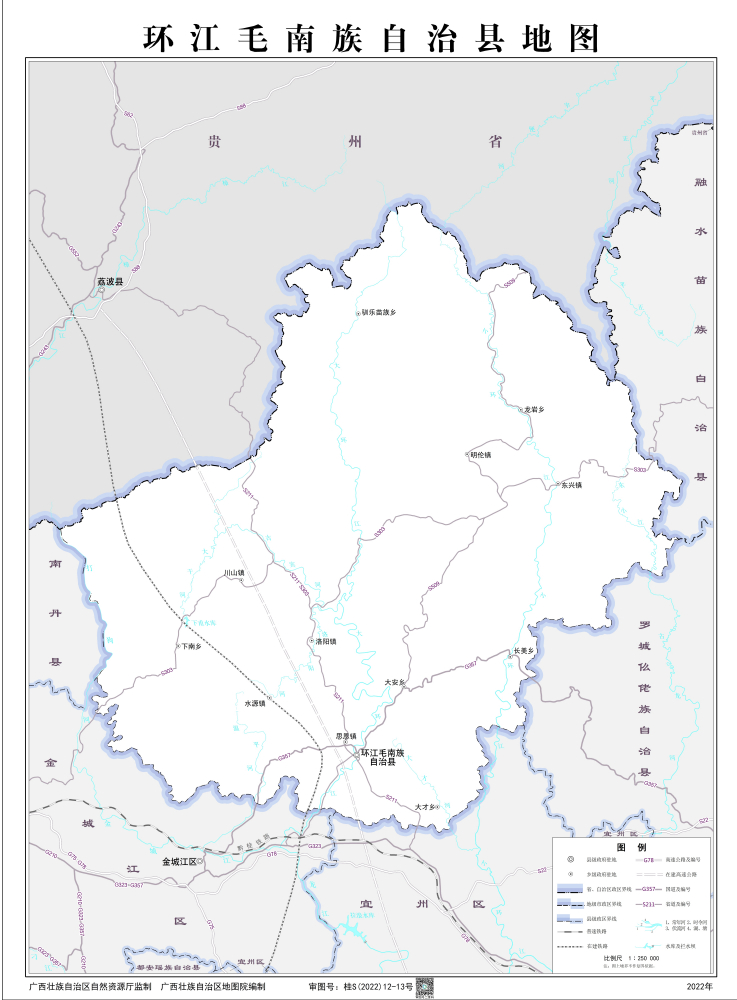 环江县标准地图