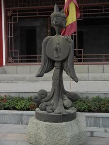 巴国