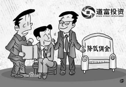 股票投资