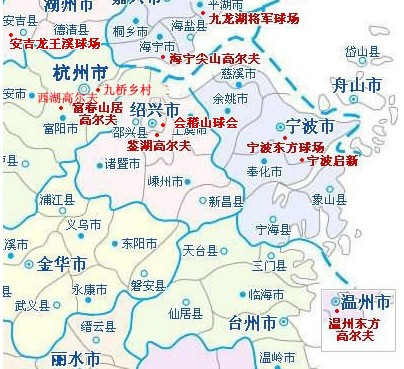 浙江高尔夫俱乐部分布图