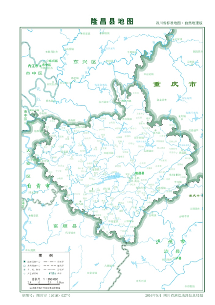 隆昌地图2016
