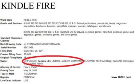 kindle fire商标信息