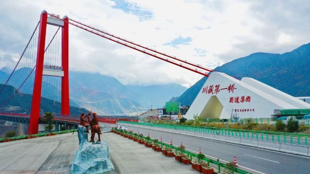 雅康高速公路