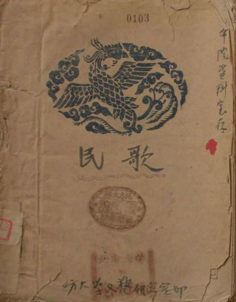 北方大学艺术学院音乐资料