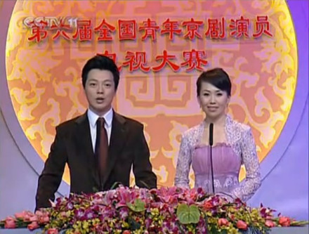 第六届青京赛