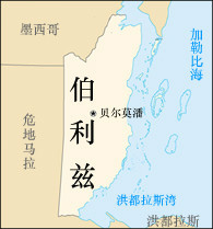 伯利兹地图