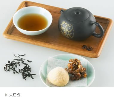 武夷岩茶
