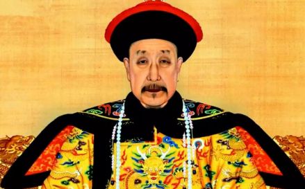 乾隆