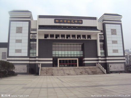 苏仙区爱莲湖片区市演艺中心