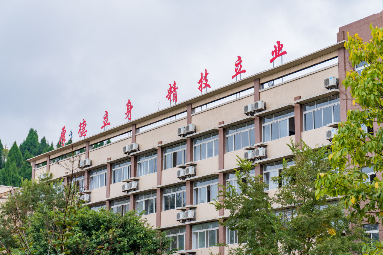 行政楼