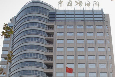 中国海关