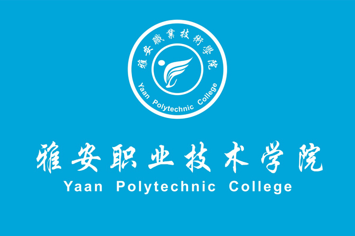 雅安职业技术学院校旗