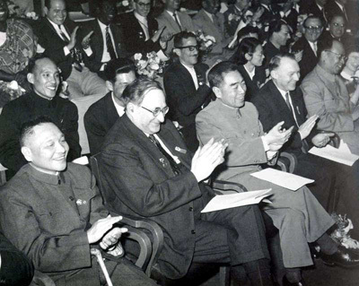 邓小平（左1）等出席乒乓球锦标赛开幕式（1961）