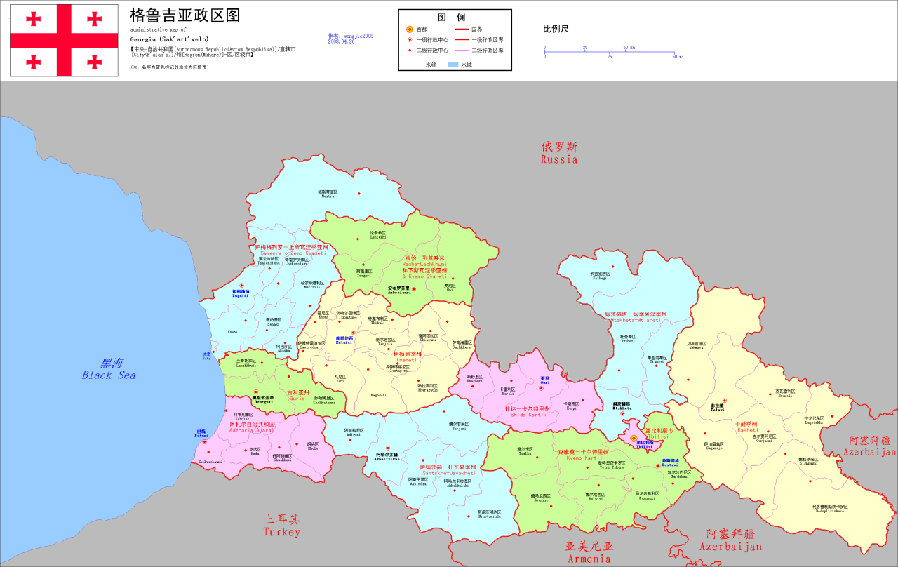 格鲁吉亚政区图