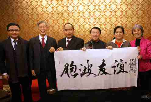 马会长、周刚大使夫妇、缅甸驻华大使夫妇