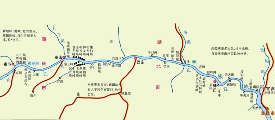 川江三峡段水系图