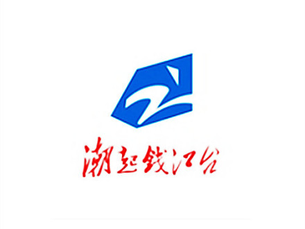 钱江都市频道