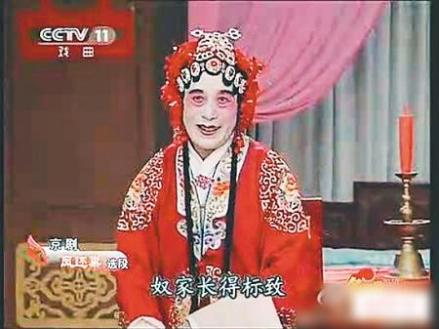 彩旦