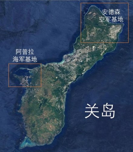 美国军事基地