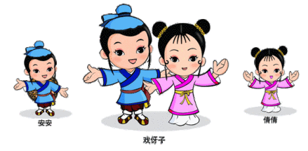 第四届中国安庆黄梅戏艺术节吉祥物