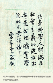 历史照片
