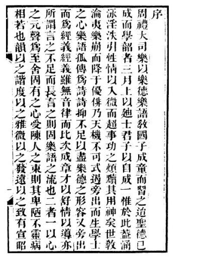 《姜斋诗话》