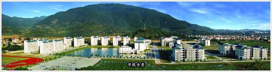 学院全景图