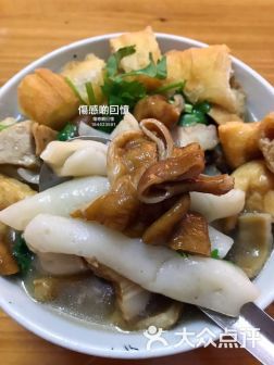 揭阳粿汁