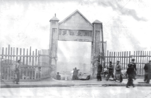 川东师范学堂
