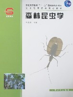昆虫学
