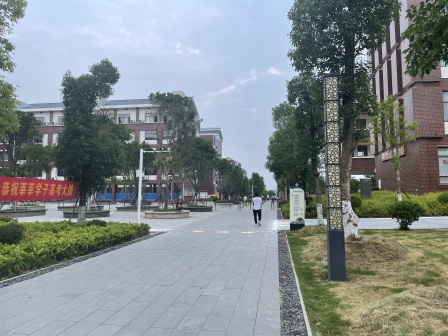 衡师附中