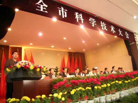 国家科技创新体系