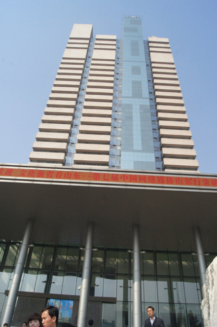 山东省广播电视台