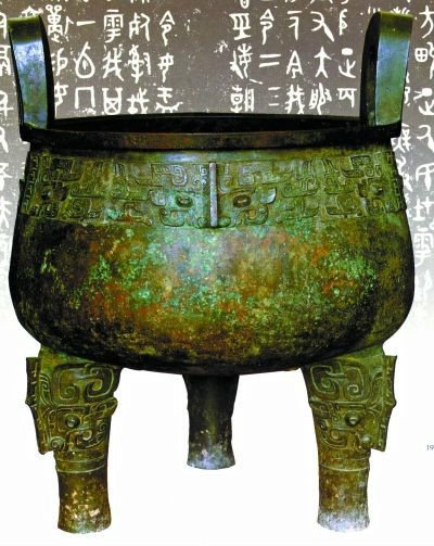 西周青铜器