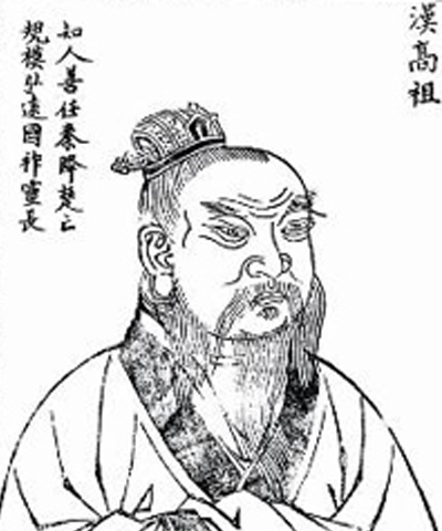 刘邦