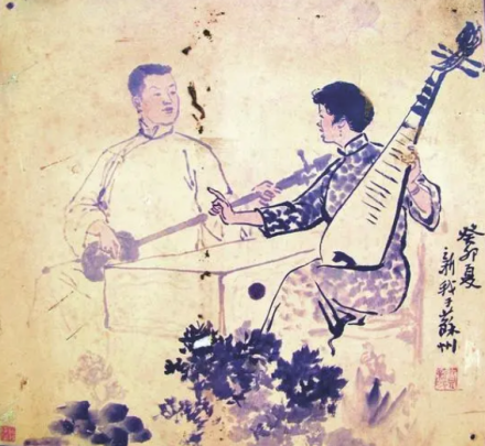 苏州评弹